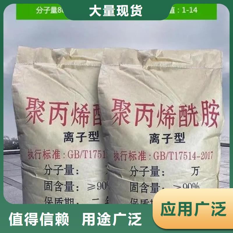  聚丙烯酰胺免费安装
