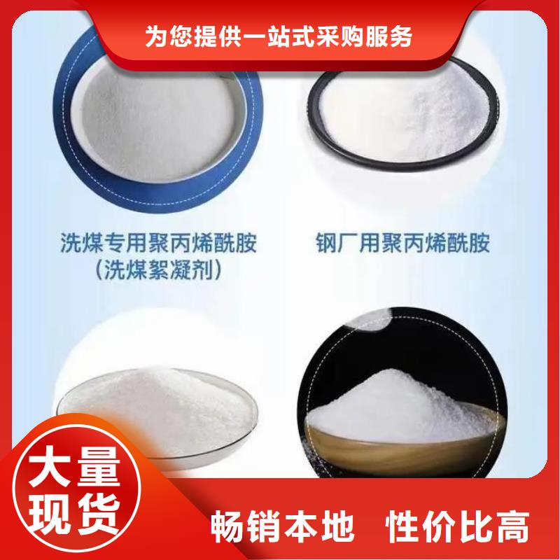 聚丙烯酰胺_固体消泡剂产品优良