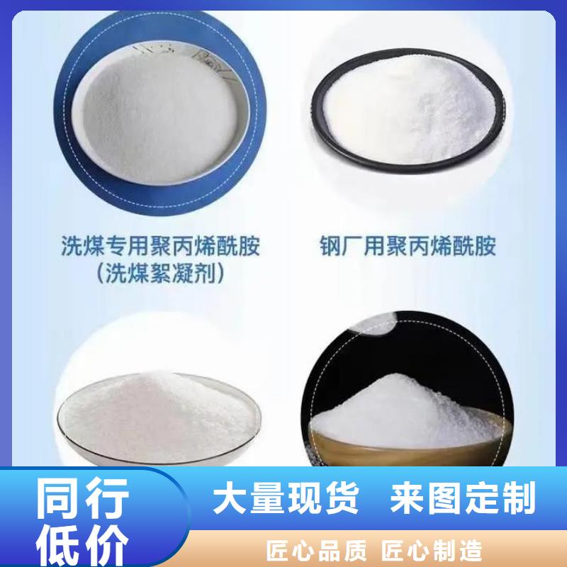 聚丙烯酰胺以质量求生存