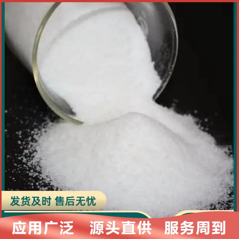 聚丙烯酰胺黄色聚合氯化铝源厂直销