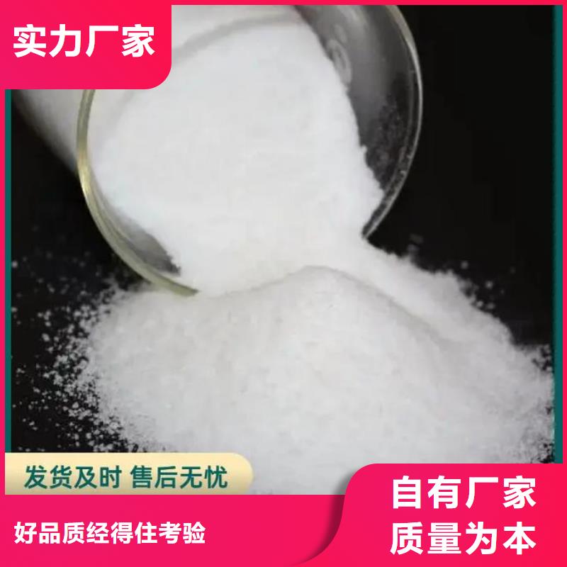 【聚丙烯酰胺】聚醚消泡剂检验发货