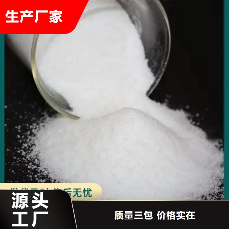 聚丙烯酰胺随心所欲定制