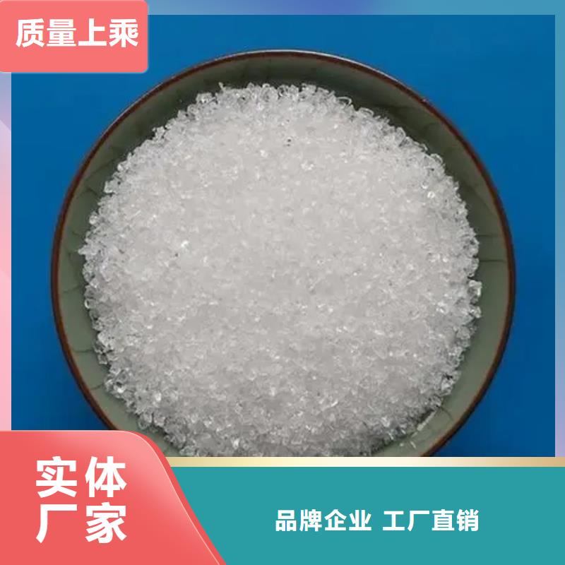 聚丙烯酰胺生产厂家