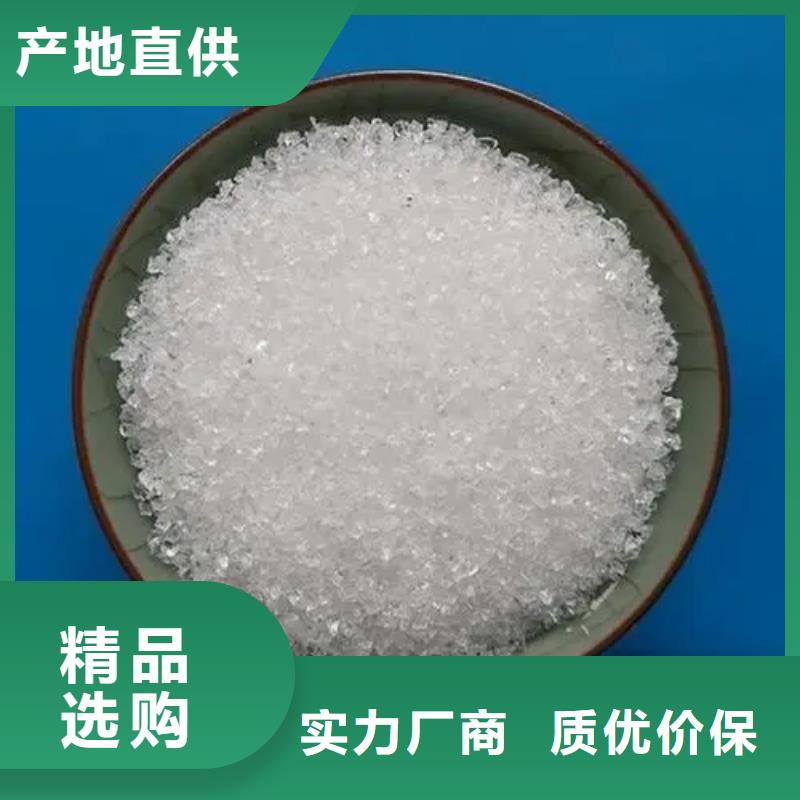 聚丙烯酰胺专注生产N年