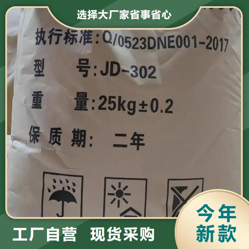 聚丙烯酰胺【黃色聚合氯化鋁】N年生產經驗