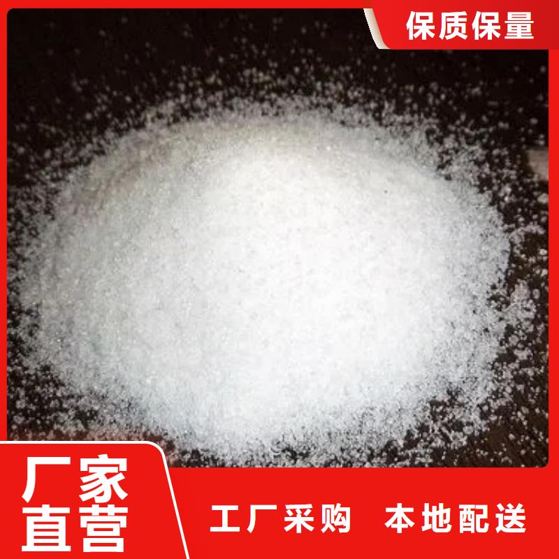  聚丙烯酰胺质量检测