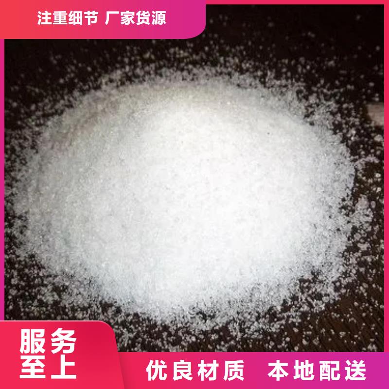 聚丙烯酰胺厂家拥有先进的设备