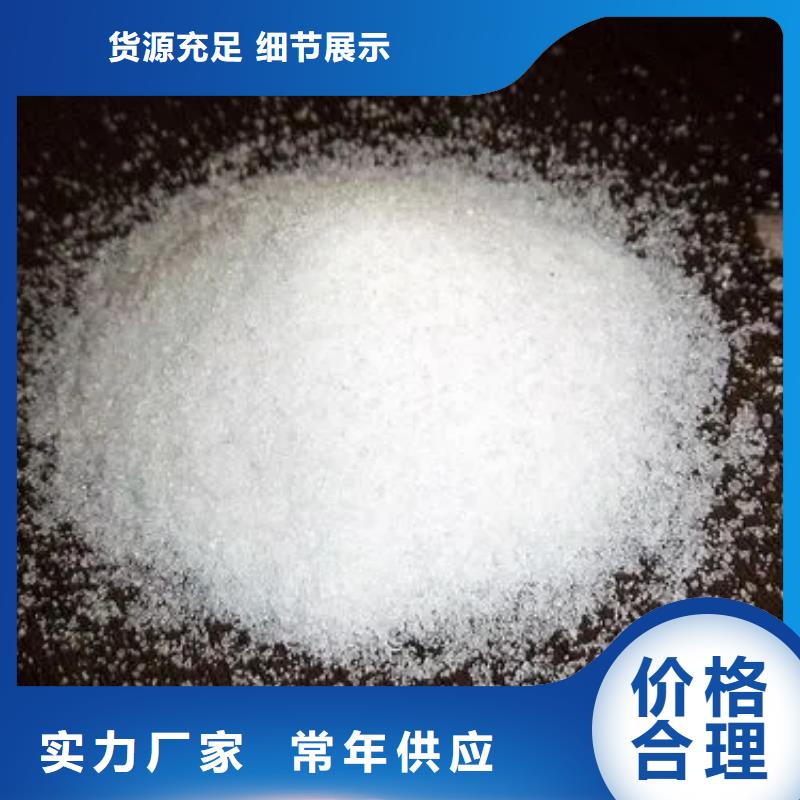 聚丙烯酰胺,新型碳源库存丰富