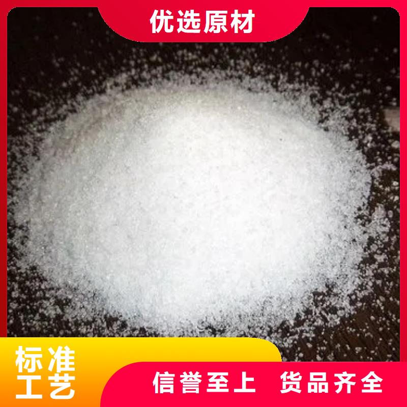聚丙烯酰胺生物液體碳源源頭實(shí)體廠(chǎng)商