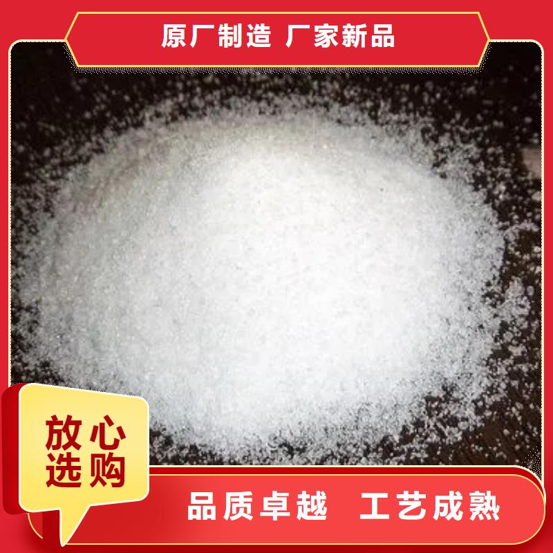  聚丙烯酰胺快捷的物流配送