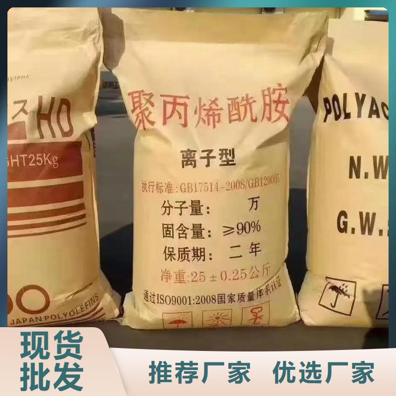聚丙烯酰胺葡萄糖复合碳源匠心工艺