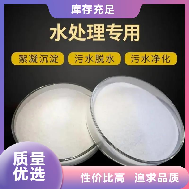 聚丙烯酰胺层层质检