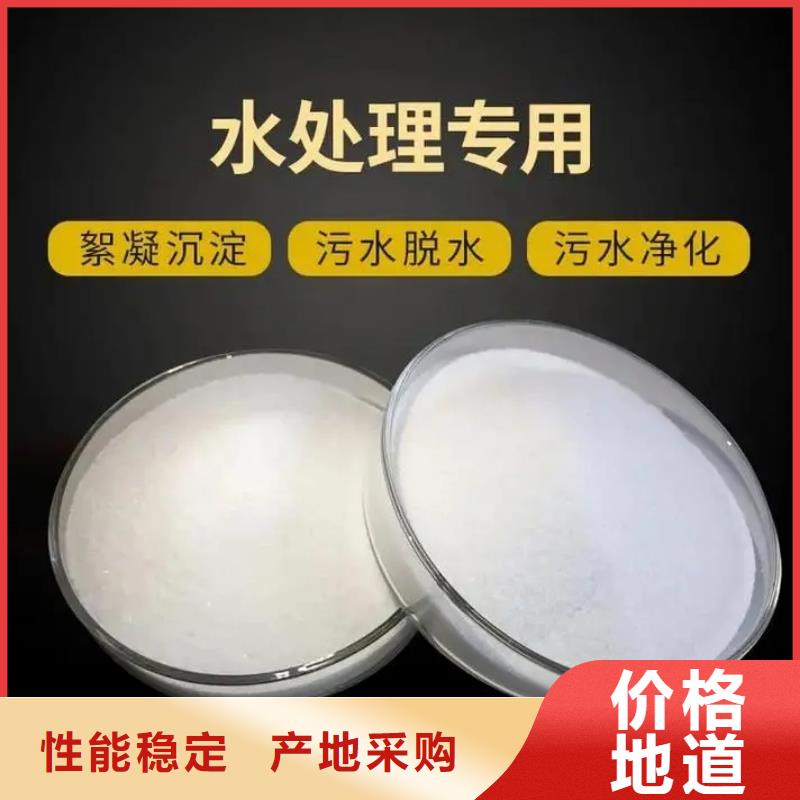 聚丙烯酰胺聚铝种类丰富