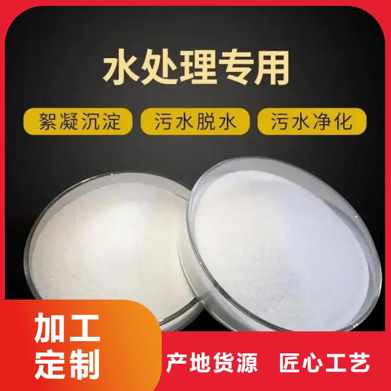 聚丙烯酰胺厂家工艺先进