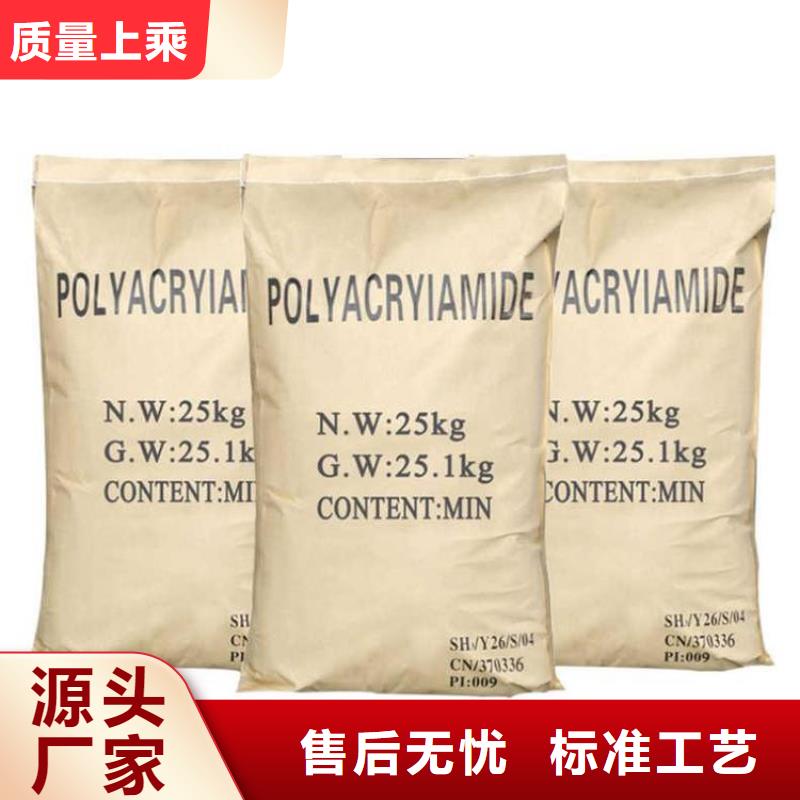  聚丙烯酰胺供应商