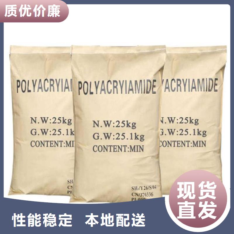聚丙烯酰胺聚铝种类丰富