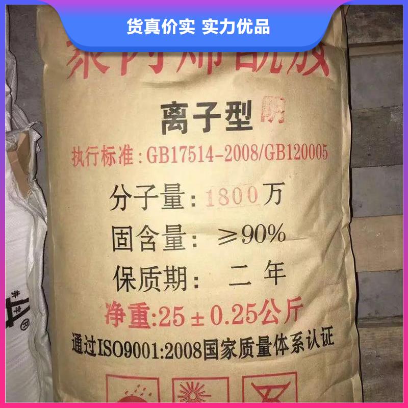 聚丙烯酰胺固体聚合氯化铝产地厂家直销
