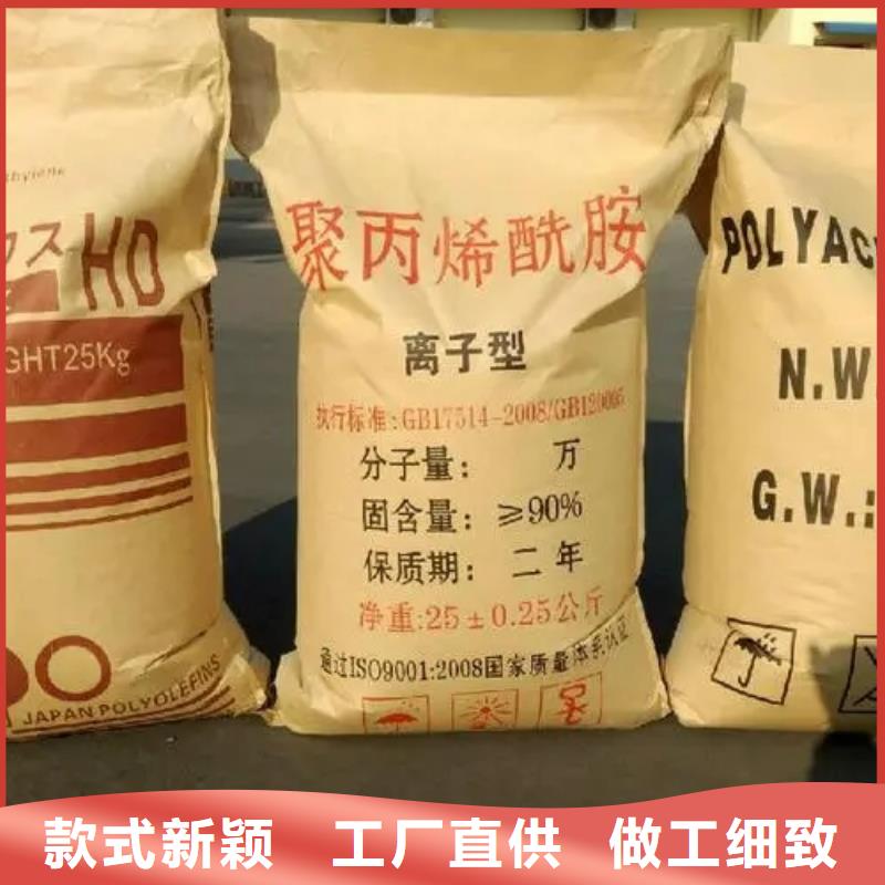  聚丙烯酰胺全品类现货