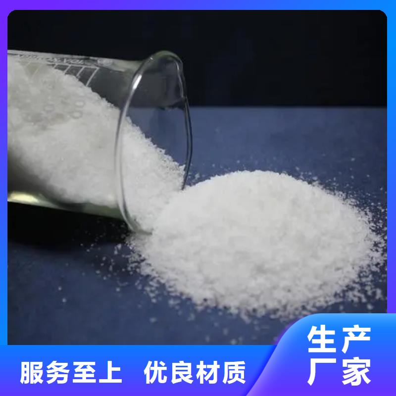 聚丙烯酰胺液体PAC全新升级品质保障