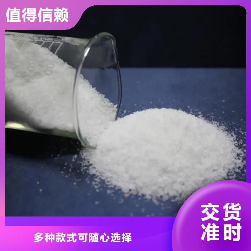 聚丙烯酰胺質量上乘