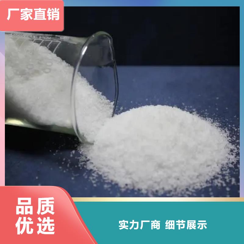  聚丙烯酰胺您身边的厂家