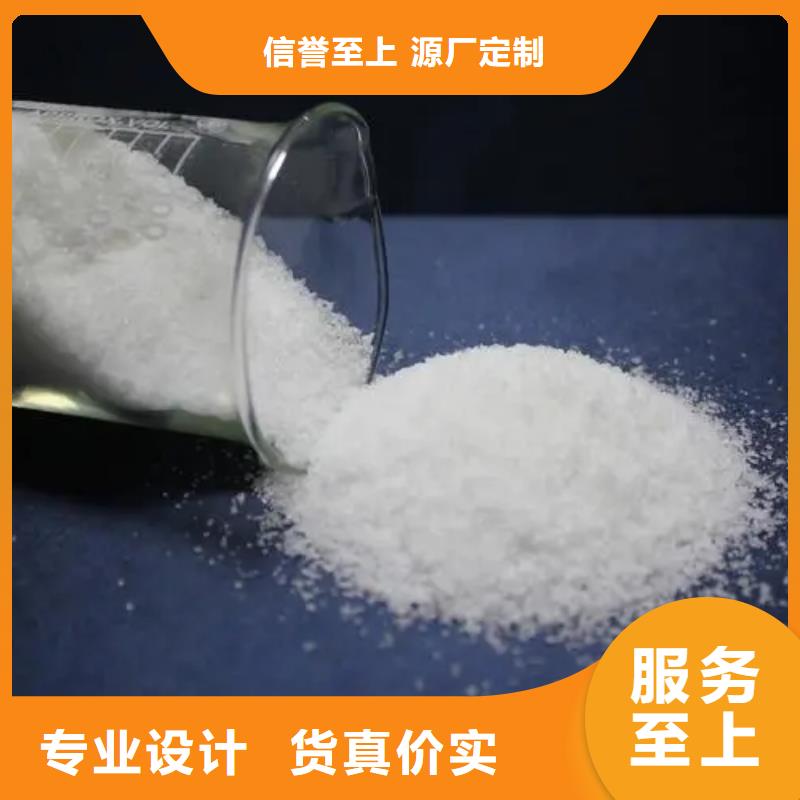 聚丙烯酰胺消泡剂来图加工定制