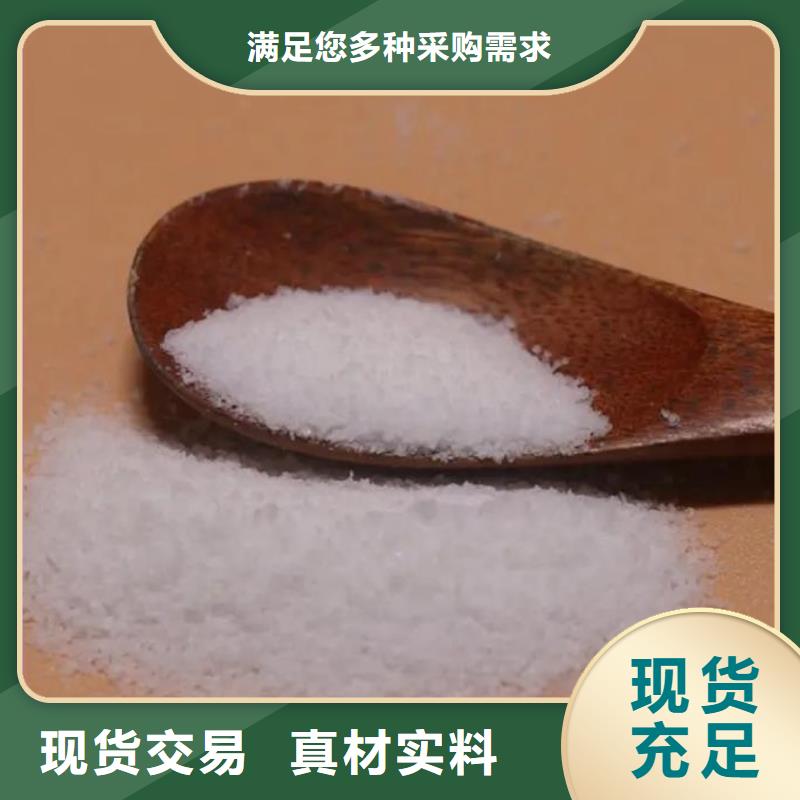  聚丙烯酰胺支持大小批量采购