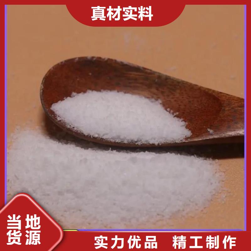 聚丙烯酰胺厂家现货供应