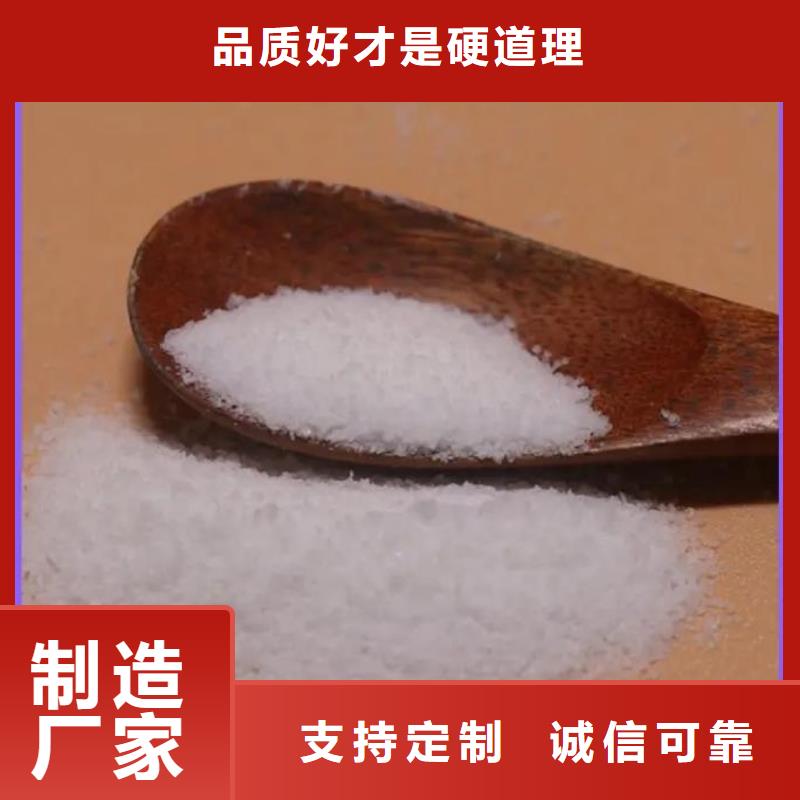 聚丙烯酰胺白色聚合氯化鋁一站式采購方便省心