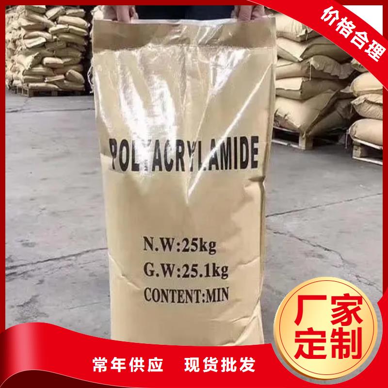 聚丙烯酰胺产地采购