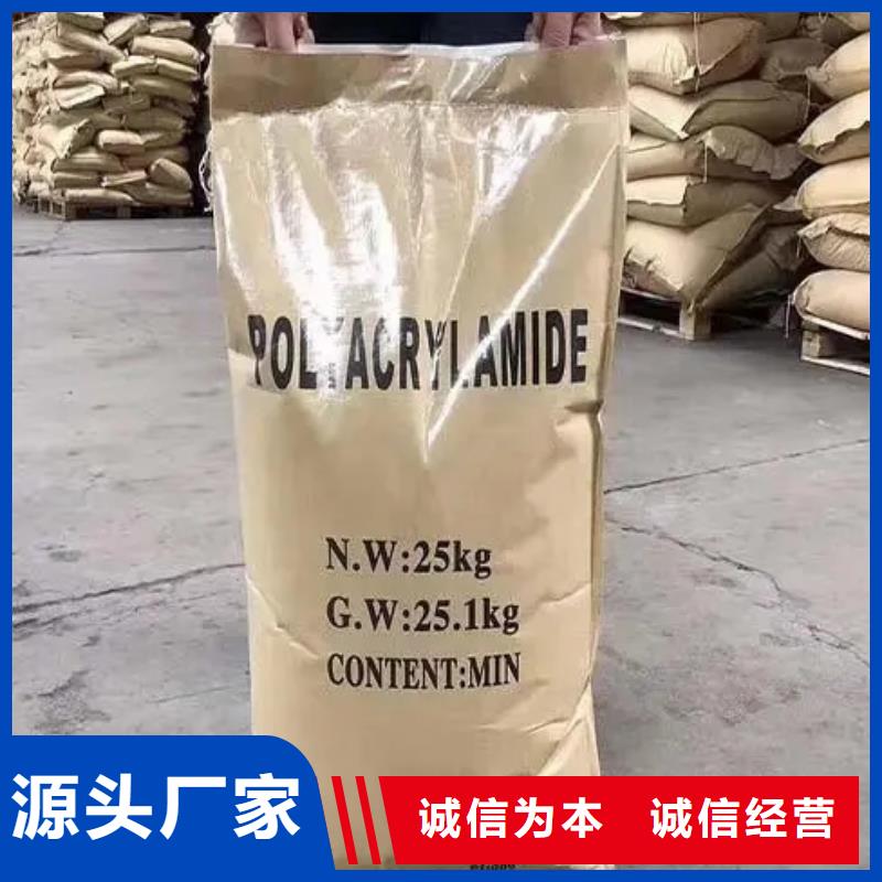 聚丙烯酰胺严谨工艺