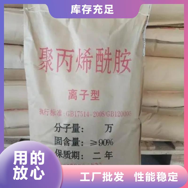 聚丙烯酰胺,净水剂聚合硫酸铁来图加工定制