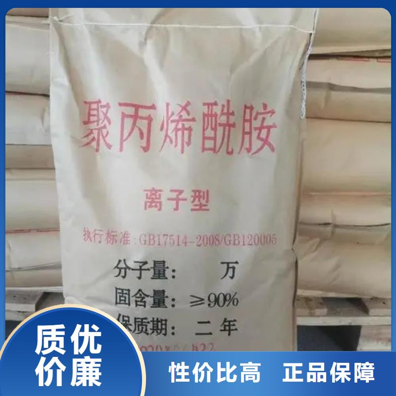 聚丙烯酰胺固体聚铝厂家精选