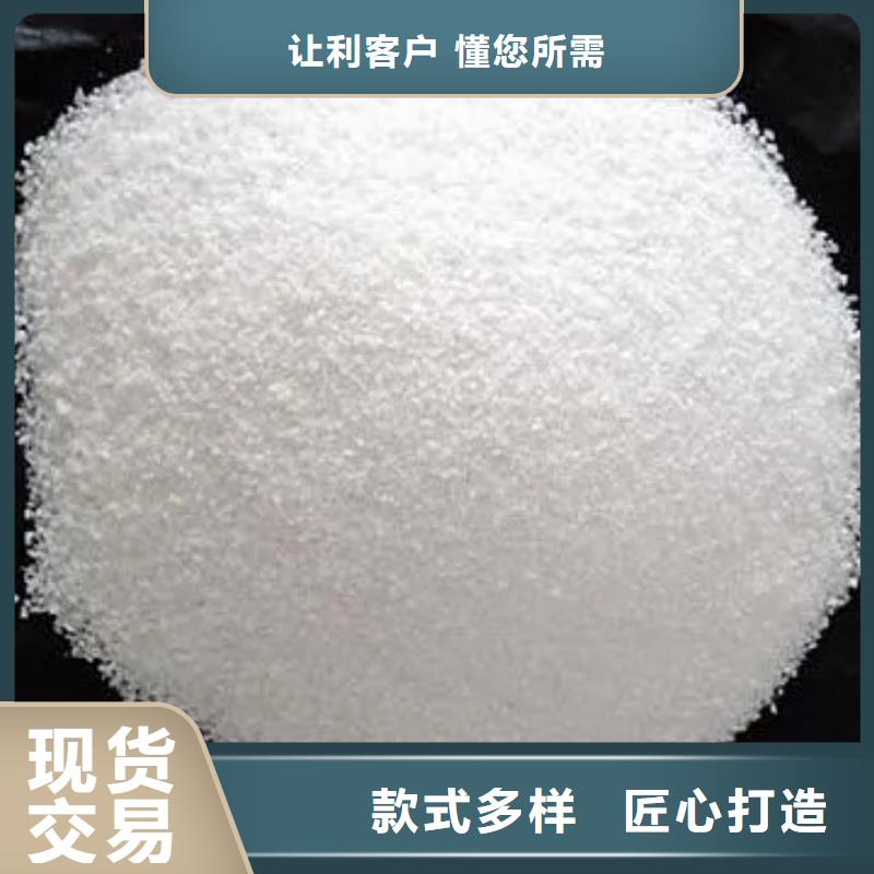 聚丙烯酰胺加工定制