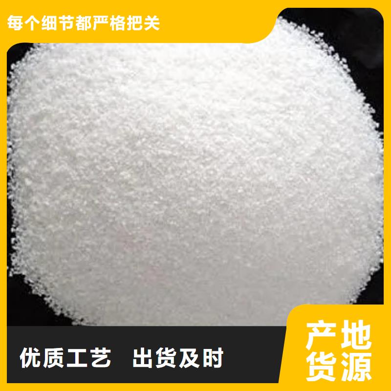  聚丙烯酰胺专业品质