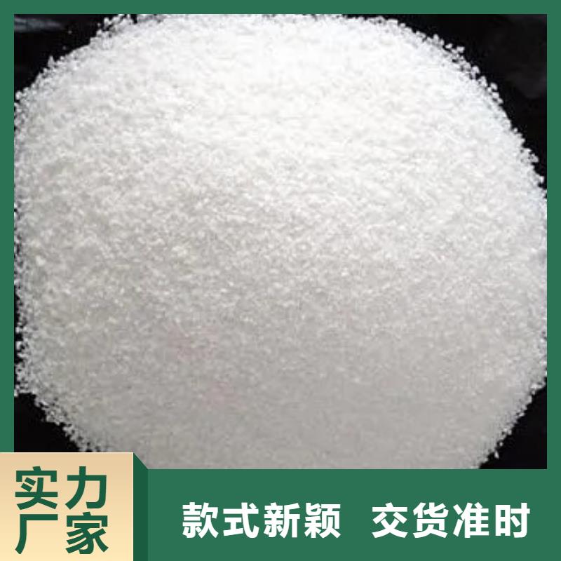 【聚丙烯酰胺,新型生物复合碳源品质优良】