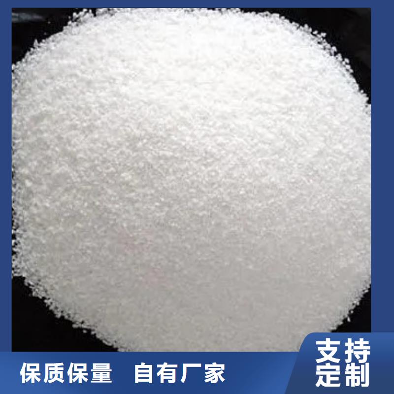  聚丙烯酰胺质优价保