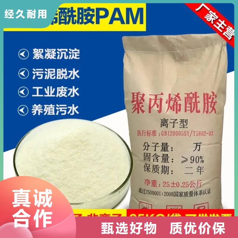 聚丙烯酰胺工业废水消泡剂当地货源