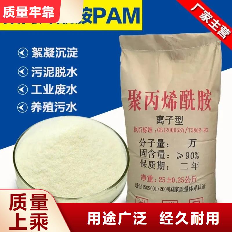 【聚丙烯酰胺消泡剂大库存无缺货危机】