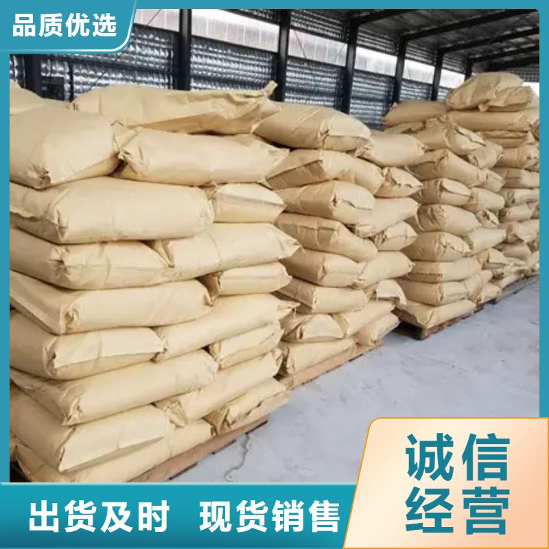 聚丙烯酰胺信誉有保证