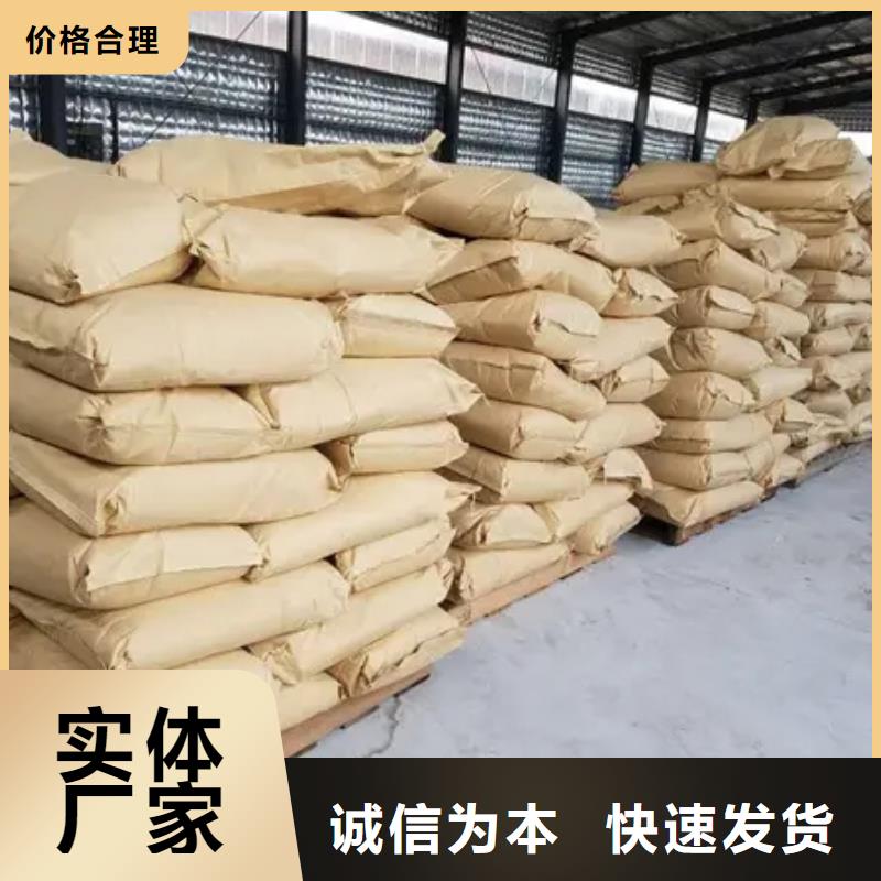 聚丙烯酰胺好产品放心购