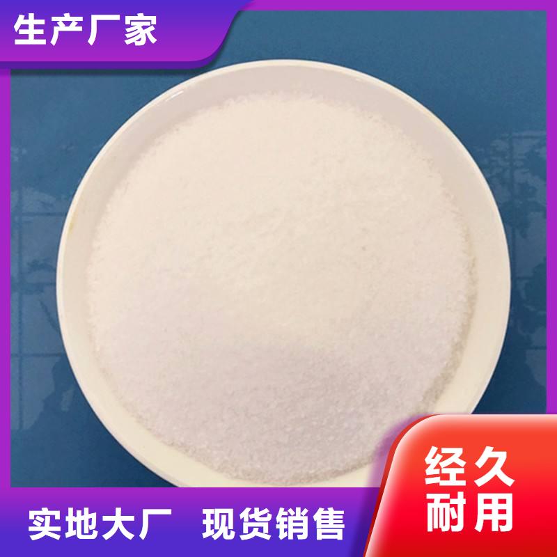 聚丙烯酰胺,新型碳源库存丰富