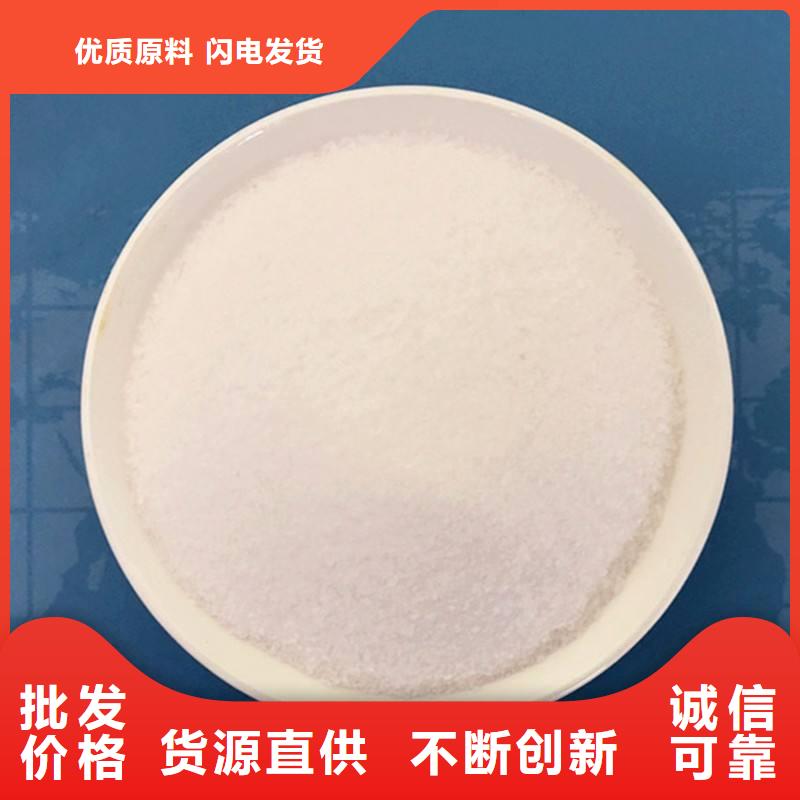 聚丙烯酰胺聚铝种类丰富