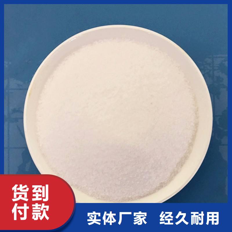 聚丙烯酰胺-PAM陰離子來圖加工定制