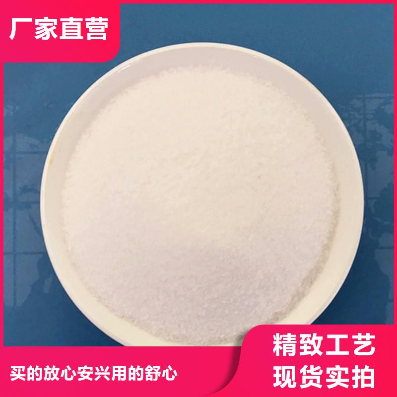聚丙烯酰胺厂家拥有先进的设备