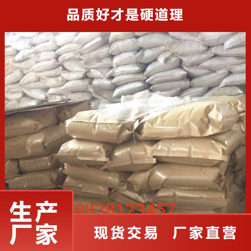 聚丙烯酰胺源厂供货