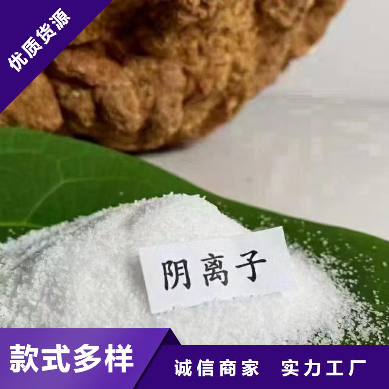 聚丙烯酰胺现货满足大量采购