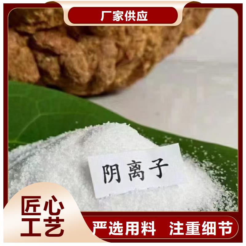 聚丙烯酰胺_液体聚合硫酸铁好货有保障