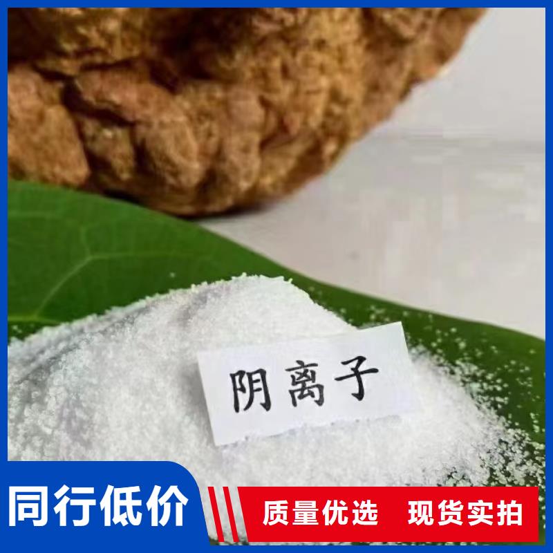 聚丙烯酰胺优良材质