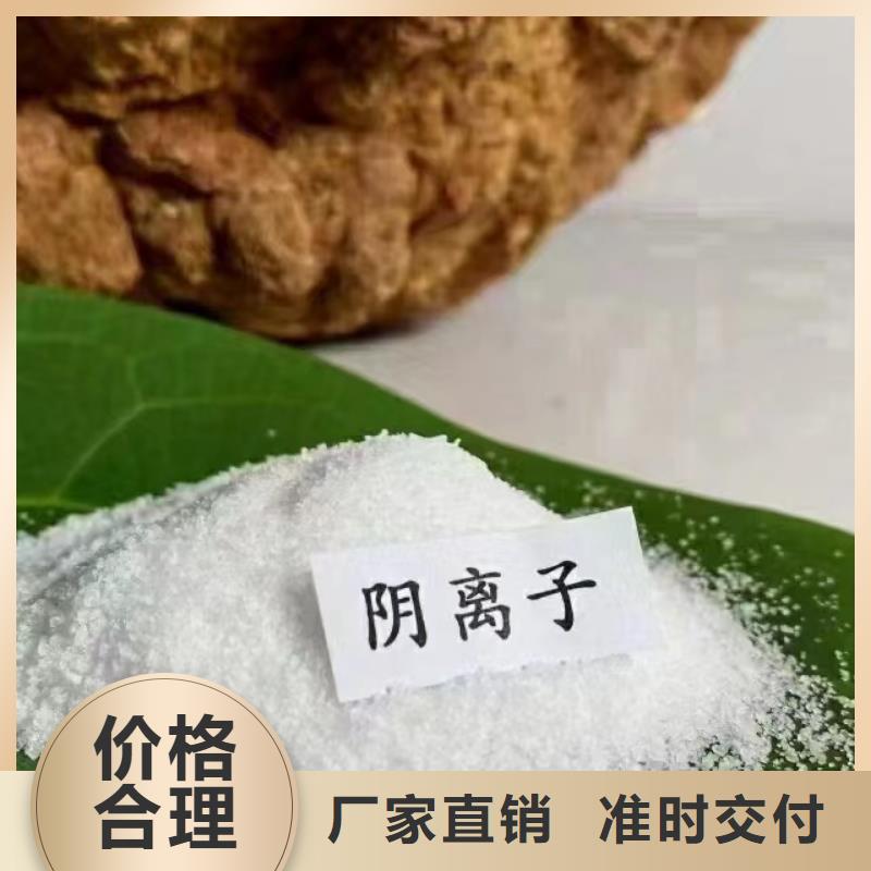 聚丙烯酰胺固體聚鋁質(zhì)量?jī)?yōu)價(jià)格低